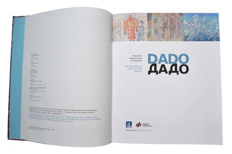 Монографија Дадо - Image 4