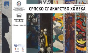 Read more about the article Српско сликарство XX века (1950–2000) – избор из приватних збирки